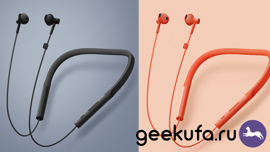 Xiaomi Bluetooth Collar Headphones Youth Edition, наушники беспроводные купить в уфе